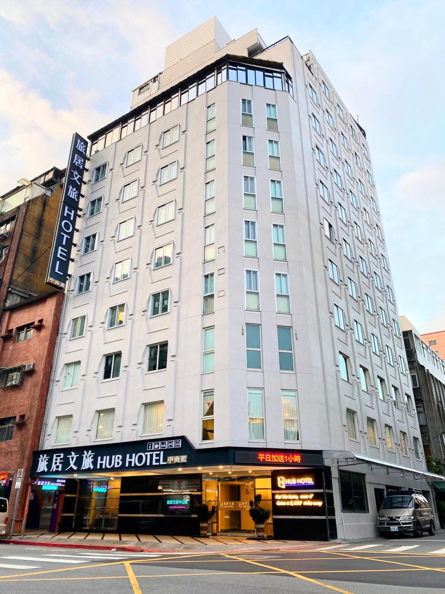 バイリー ホテル 台北市 エクステリア 写真